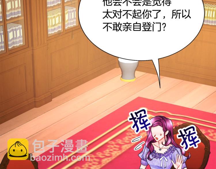 第54话 送你的礼物41