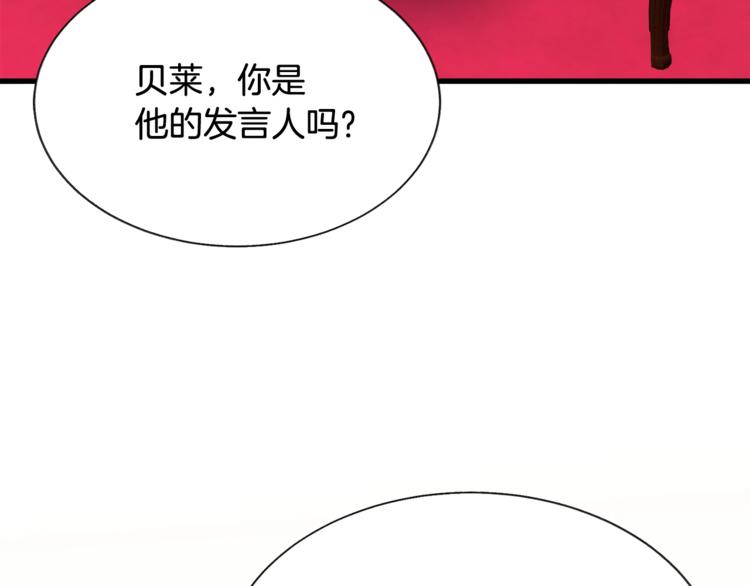 第54话 送你的礼物43