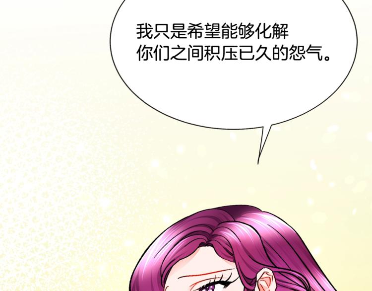 第54话 送你的礼物44