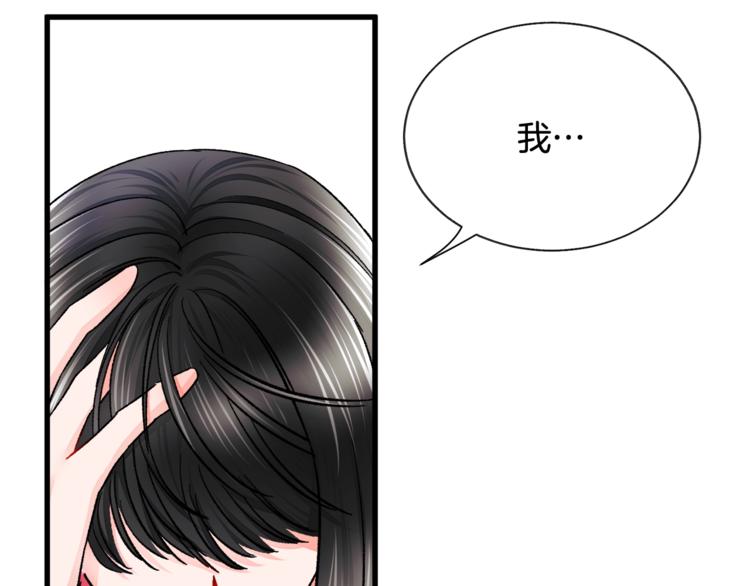 第54话 送你的礼物53