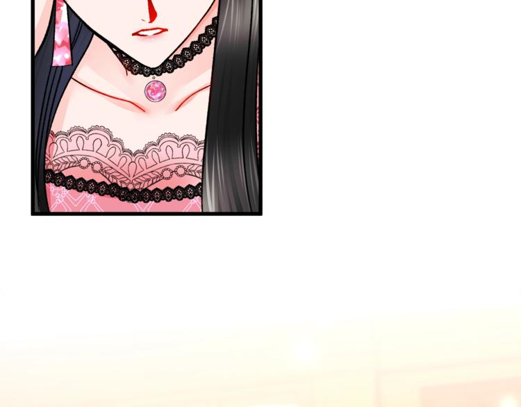 第54话 送你的礼物54