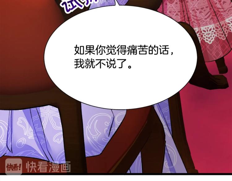 第54话 送你的礼物57