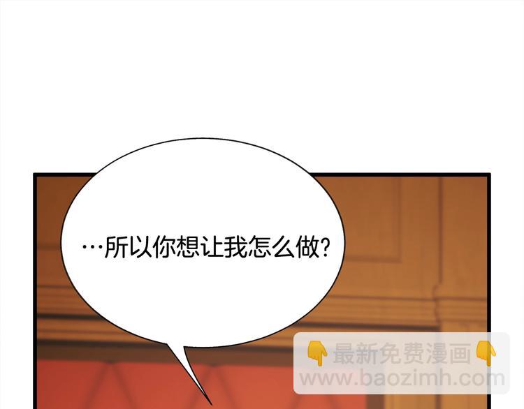 第54话 送你的礼物59