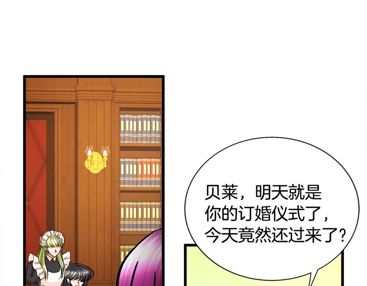 第54话 送你的礼物6