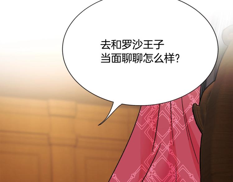 第54话 送你的礼物63