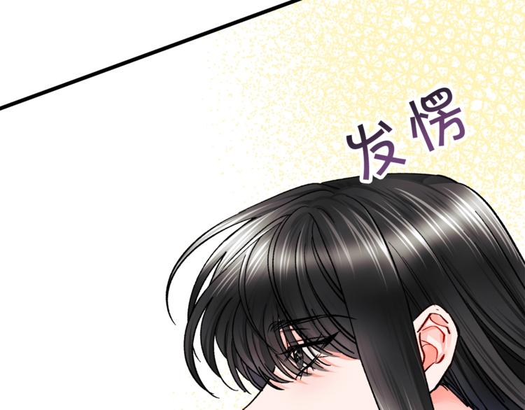 第54话 送你的礼物66