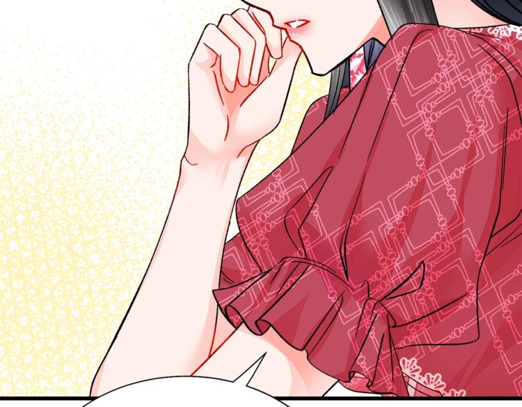第54话 送你的礼物67