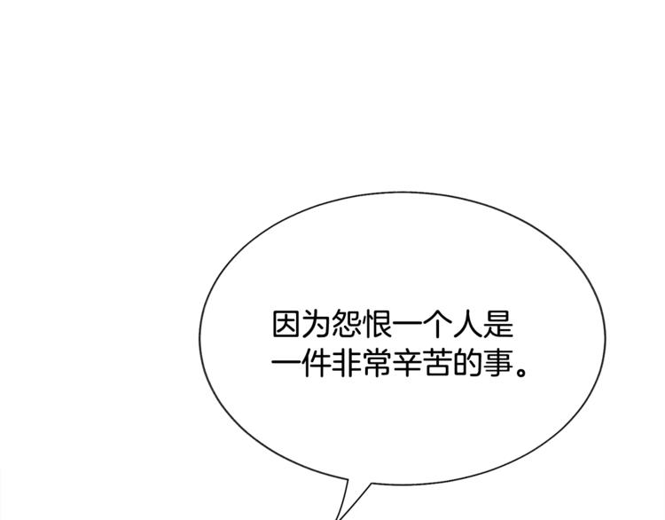 第54话 送你的礼物70