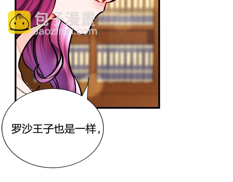 第54话 送你的礼物72