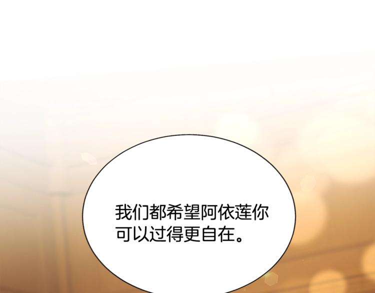 第54话 送你的礼物73