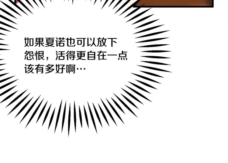 第54话 送你的礼物79