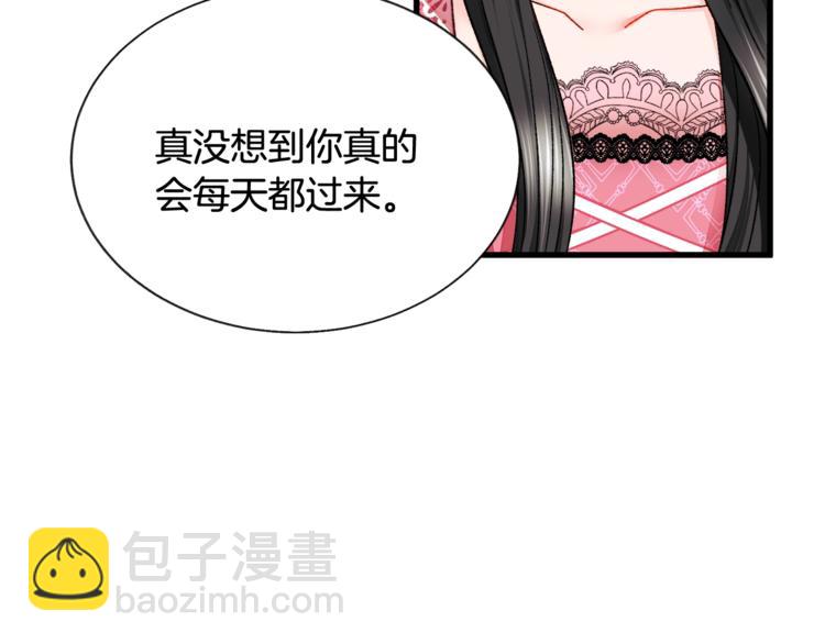 第54话 送你的礼物8