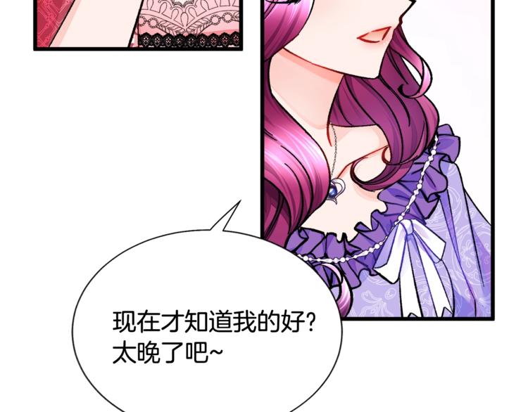 第54话 送你的礼物82