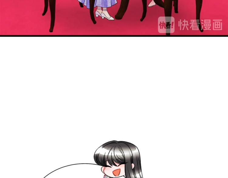 第54话 送你的礼物85