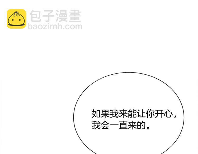 第54话 送你的礼物9
