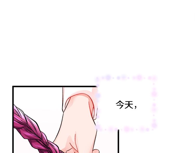 第54话 送你的礼物90