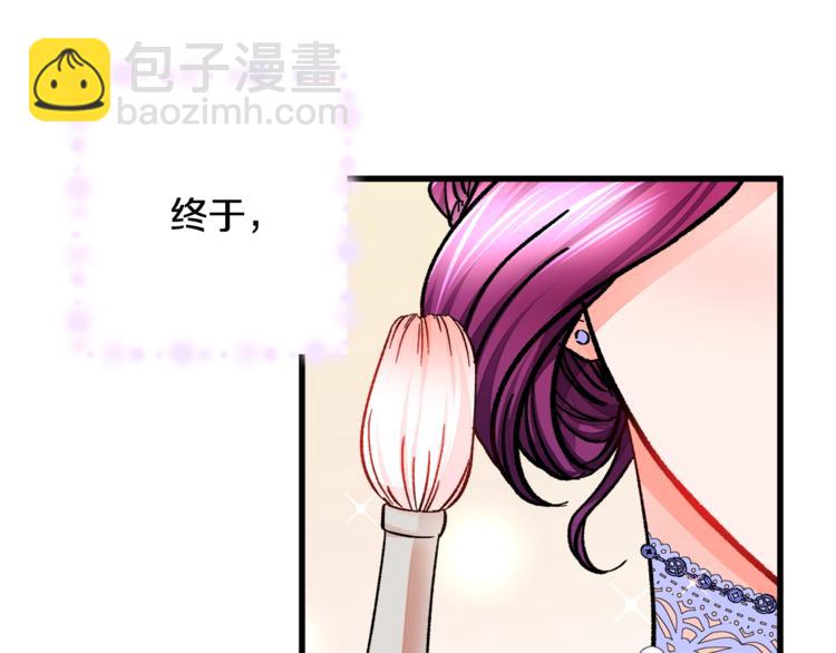 第54话 送你的礼物92