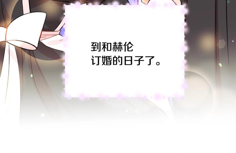 第54话 送你的礼物97