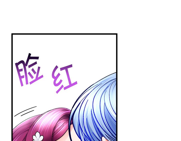 第55话 掌上明珠101