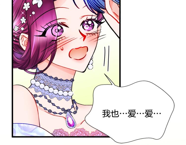 第55话 掌上明珠106