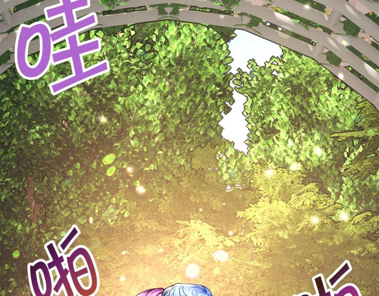 第55话 掌上明珠111