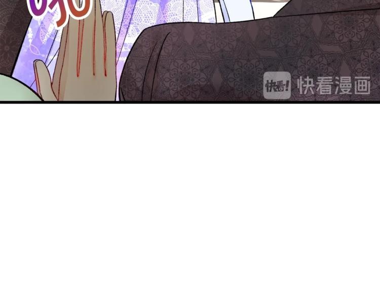 第55话 掌上明珠113