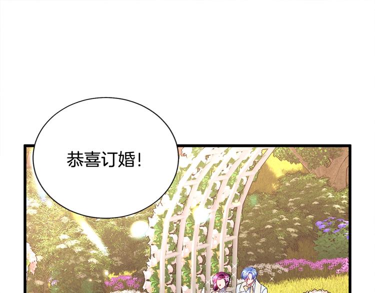 第55话 掌上明珠118