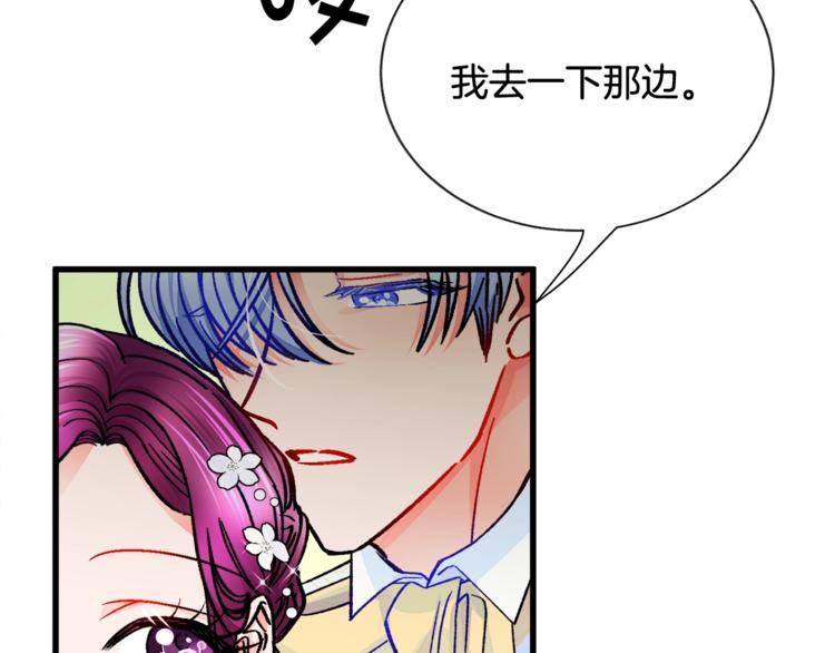 第55话 掌上明珠126