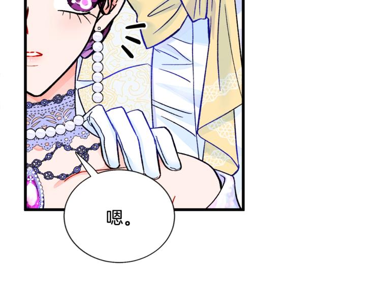 第55话 掌上明珠127