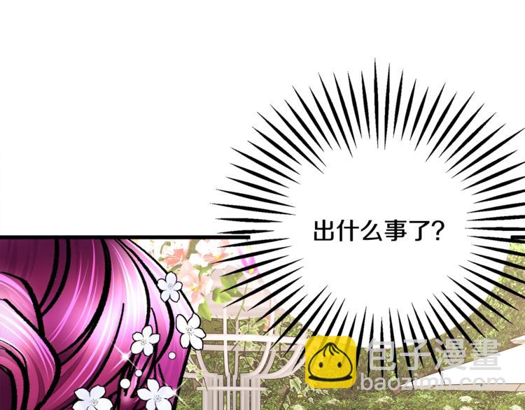 第55话 掌上明珠129