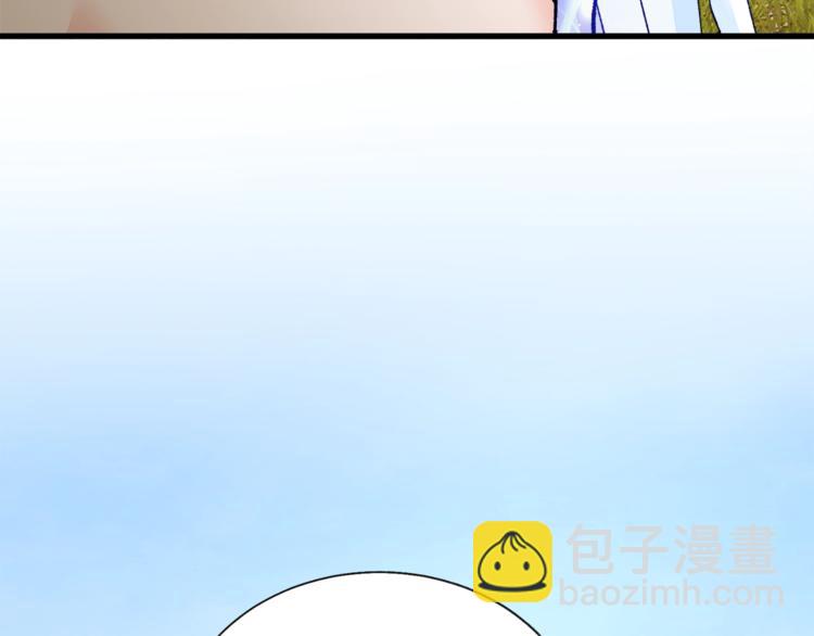 第55话 掌上明珠131