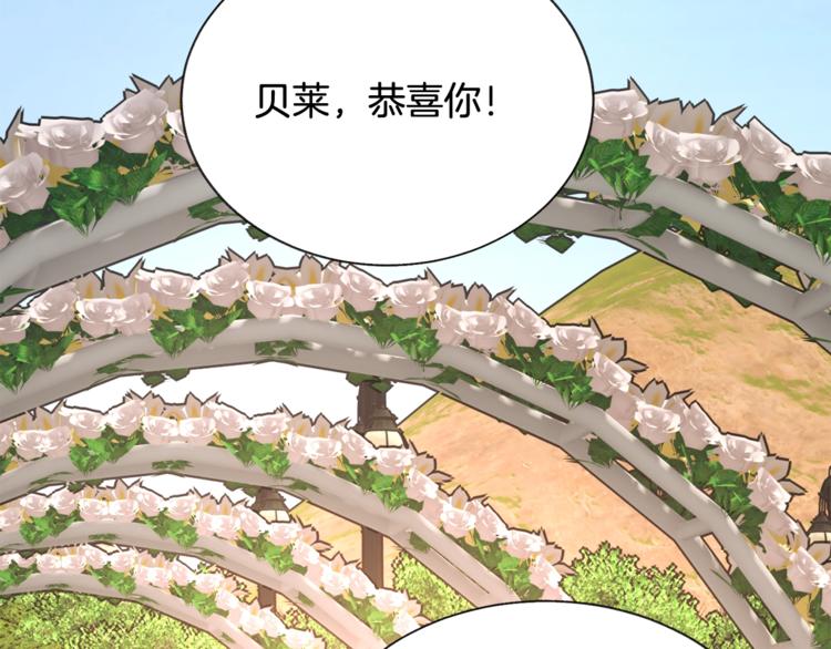 第55话 掌上明珠132