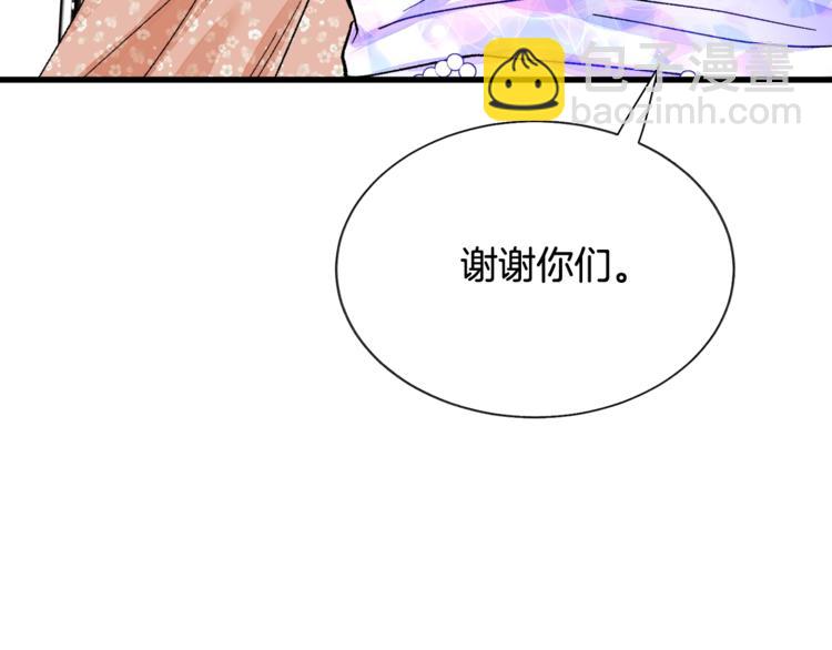第55话 掌上明珠135