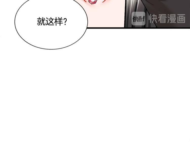第55话 掌上明珠138
