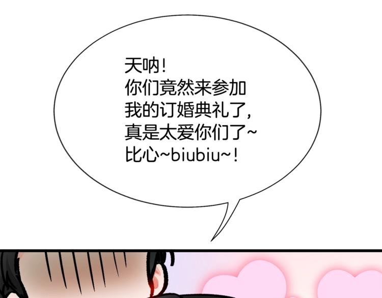 第55话 掌上明珠139