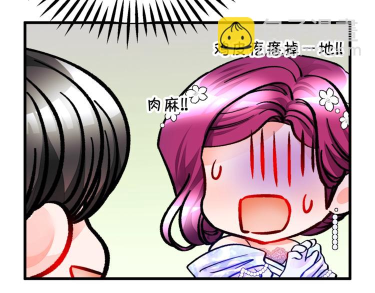 第55话 掌上明珠146