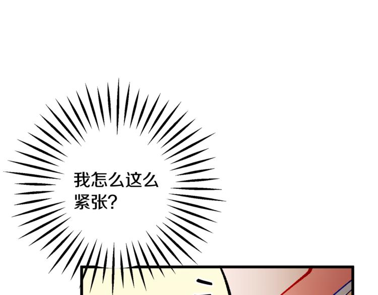 第55话 掌上明珠15