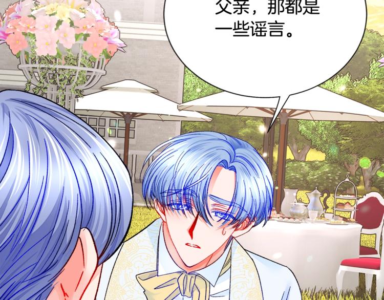 第55话 掌上明珠152