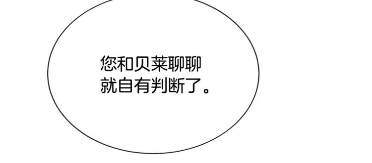 第55话 掌上明珠158