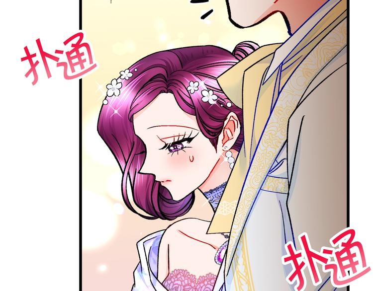 第55话 掌上明珠16