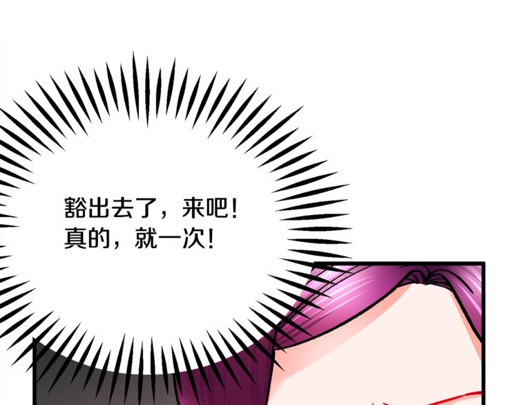 第55话 掌上明珠171