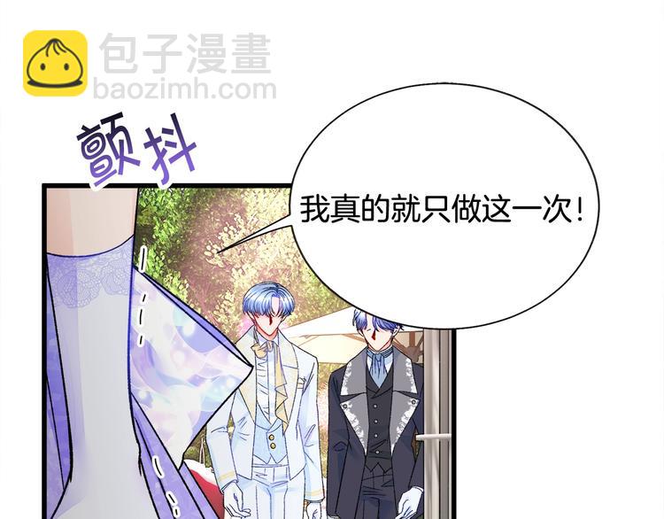 第55话 掌上明珠173