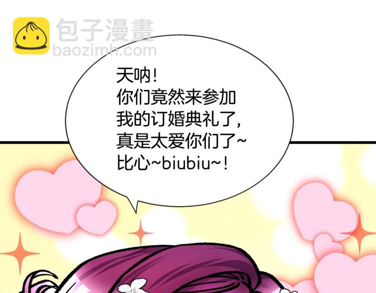 第55话 掌上明珠175