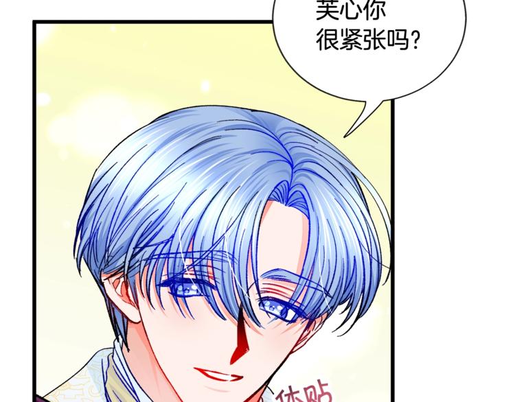 第55话 掌上明珠18