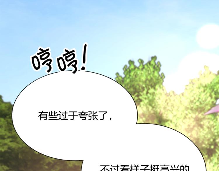 第55话 掌上明珠185