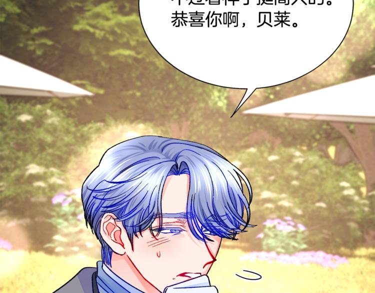 第55话 掌上明珠186
