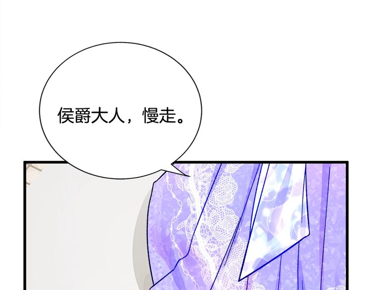 第55话 掌上明珠193