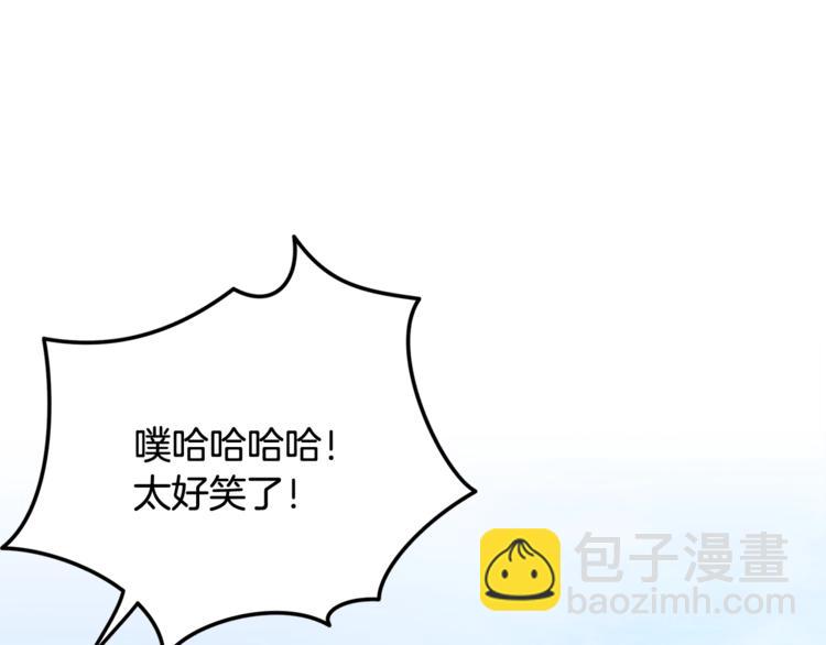 第55话 掌上明珠197