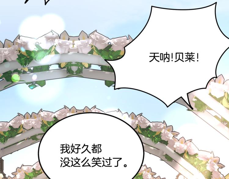 第55话 掌上明珠198