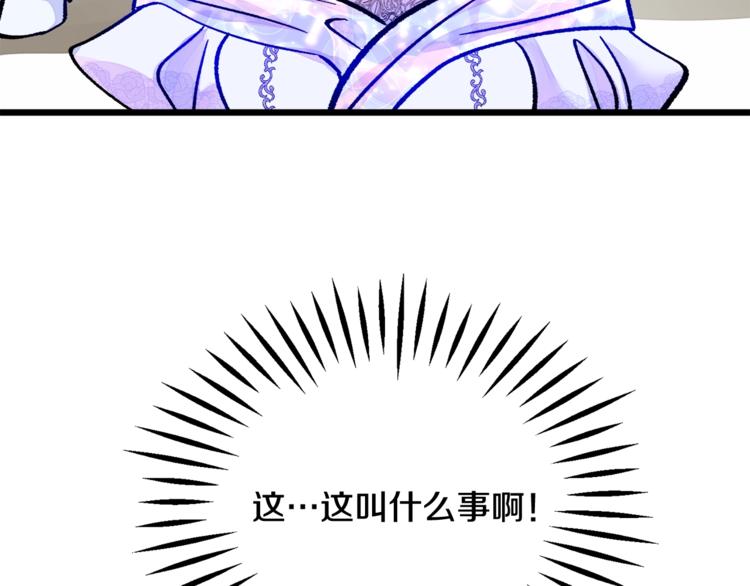 第55话 掌上明珠201